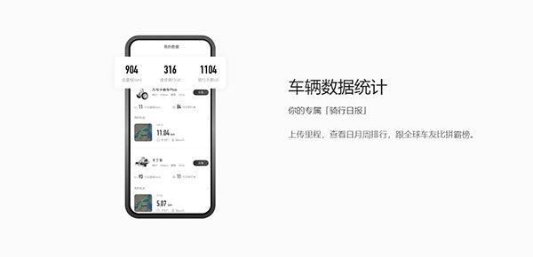 Segway-Ninebot_生活实用_第5张_99下载站 Segway-Ninebot_https://www.99ziyuan.net_生活实用_第5张