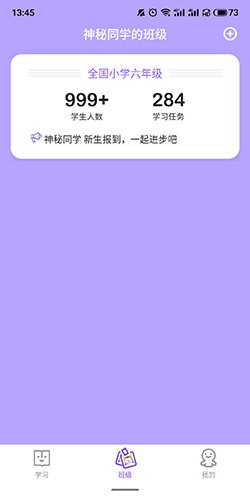 腾讯英语君app_学习办公_第1张_99下载站 腾讯英语君app_https://www.99ziyuan.net_学习办公_第1张