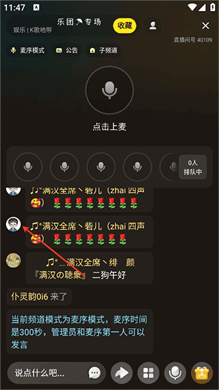 YY手机版_生活实用_第1张_99下载站 YY手机版_https://www.99ziyuan.net_生活实用_第1张