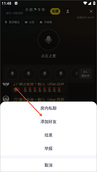 YY手机版_生活实用_第3张_99下载站 YY手机版_https://www.99ziyuan.net_生活实用_第3张