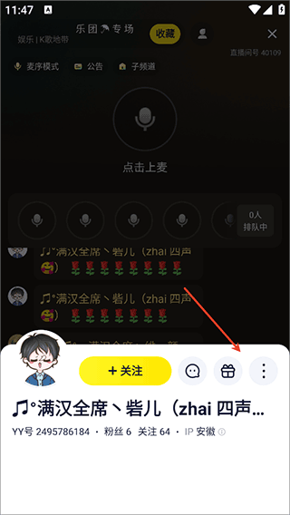 YY手机版_生活实用_第2张_99下载站 YY手机版_https://www.99ziyuan.net_生活实用_第2张