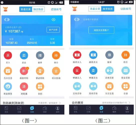 国泰君安君弘手机版_金融理财_第3张_99下载站 国泰君安君弘手机版_https://www.99ziyuan.net_金融理财_第3张