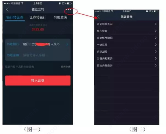 国泰君安君弘手机版_金融理财_第10张_99下载站 国泰君安君弘手机版_https://www.99ziyuan.net_金融理财_第10张