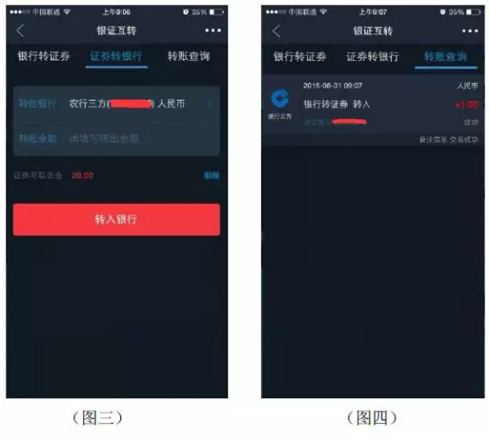 国泰君安君弘手机版_金融理财_第11张_99下载站 国泰君安君弘手机版_https://www.99ziyuan.net_金融理财_第11张