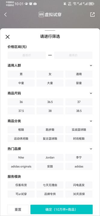 得物app手机版_出行购物_第4张_99下载站 得物app手机版_https://www.99ziyuan.net_出行购物_第4张