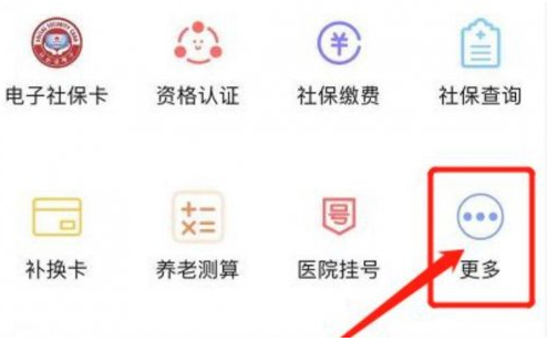 民生山西app_生活实用_第1张_99下载站 民生山西app_https://www.99ziyuan.net_生活实用_第1张