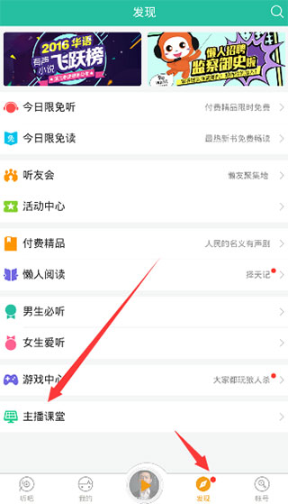 懒人畅听app_生活实用_第1张_99下载站 懒人畅听app_https://www.99ziyuan.net_生活实用_第1张