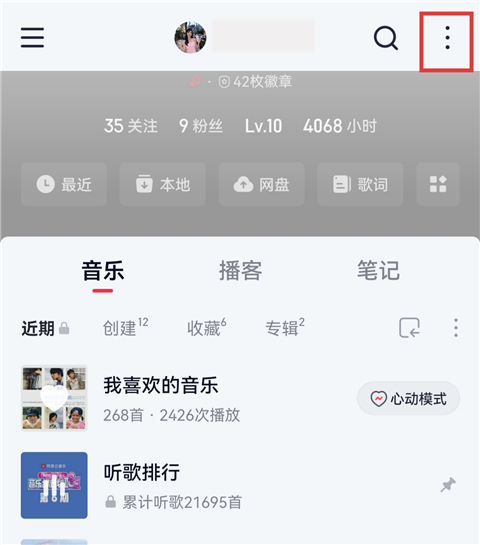 魔音MORIN官方正版_生活实用_第1张_99下载站 魔音MORIN官方正版_https://www.99ziyuan.net_生活实用_第1张