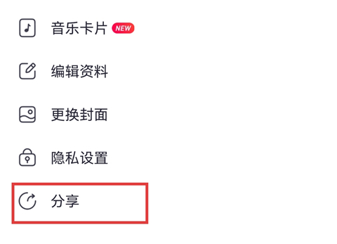 魔音MORIN官方正版_生活实用_第2张_99下载站 魔音MORIN官方正版_https://www.99ziyuan.net_生活实用_第2张