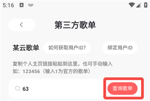魔音MORIN官方正版_生活实用_第5张_99下载站 魔音MORIN官方正版_https://www.99ziyuan.net_生活实用_第5张