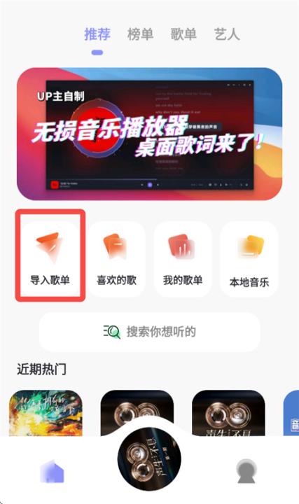 魔音MORIN官方正版_生活实用_第4张_99下载站 魔音MORIN官方正版_https://www.99ziyuan.net_生活实用_第4张