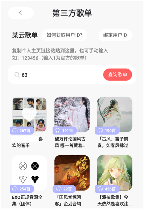 魔音MORIN官方正版_生活实用_第6张_99下载站 魔音MORIN官方正版_https://www.99ziyuan.net_生活实用_第6张