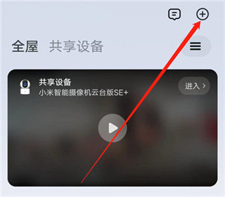 米家app_生活实用_第1张_99下载站 米家app_https://www.99ziyuan.net_生活实用_第1张