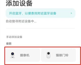 米家app_生活实用_第3张_99下载站 米家app_https://www.99ziyuan.net_生活实用_第3张