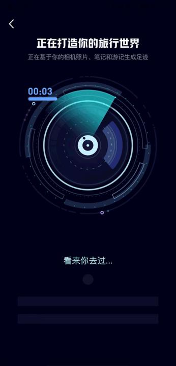 马蜂窝app_生活实用_第3张_99下载站 马蜂窝app_https://www.99ziyuan.net_生活实用_第3张