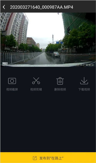 360行车记录仪手机版_生活实用_第3张_99下载站 360行车记录仪手机版_https://www.99ziyuan.net_生活实用_第3张