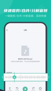 卡饭录音转文字app下载_学习办公_第2张_99下载站 卡饭录音转文字app下载_https://www.99ziyuan.net_学习办公_第2张