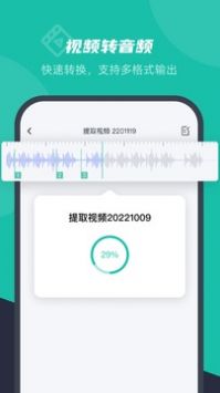 卡饭录音转文字app下载_学习办公_第1张_99下载站 卡饭录音转文字app下载_https://www.99ziyuan.net_学习办公_第1张