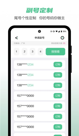 和多号app官网下载_生活实用_第2张_99下载站 和多号app官网下载_https://www.99ziyuan.net_生活实用_第2张