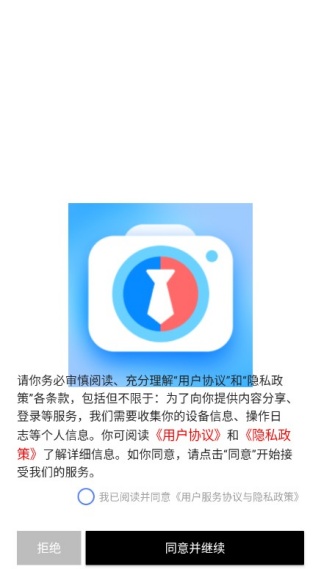 海马证件照相机app下载安装手机版_摄影图像_第1张_99下载站 海马证件照相机app下载安装手机版_https://www.99ziyuan.net_摄影图像_第1张