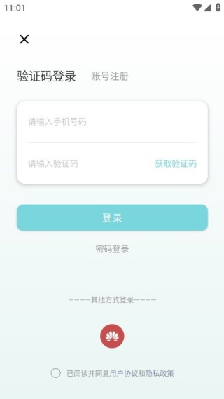 海马证件照相机app下载安装手机版_摄影图像_第2张_99下载站 海马证件照相机app下载安装手机版_https://www.99ziyuan.net_摄影图像_第2张