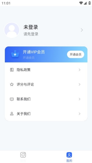 海马证件照相机app下载安装手机版_摄影图像_第4张_99下载站 海马证件照相机app下载安装手机版_https://www.99ziyuan.net_摄影图像_第4张