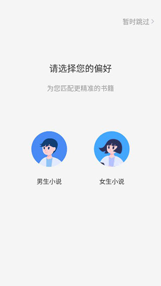 花生小说app下载_学习办公_第1张_99下载站 花生小说app下载_https://www.99ziyuan.net_学习办公_第1张
