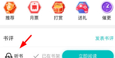 咕咕阅读手机版下载_新闻阅读_第3张_99下载站 咕咕阅读手机版下载_https://www.99ziyuan.net_新闻阅读_第3张