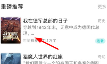 咕咕阅读手机版下载_新闻阅读_第2张_99下载站 咕咕阅读手机版下载_https://www.99ziyuan.net_新闻阅读_第2张