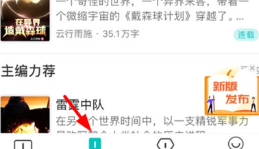 咕咕阅读手机版下载_新闻阅读_第1张_99下载站 咕咕阅读手机版下载_https://www.99ziyuan.net_新闻阅读_第1张