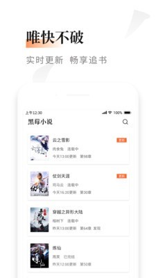 黑莓小说app下载_新闻阅读_第1张_99下载站 黑莓小说app下载_https://www.99ziyuan.net_新闻阅读_第1张