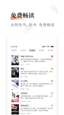 黑莓小说app下载_新闻阅读_第2张_99下载站 黑莓小说app下载_https://www.99ziyuan.net_新闻阅读_第2张