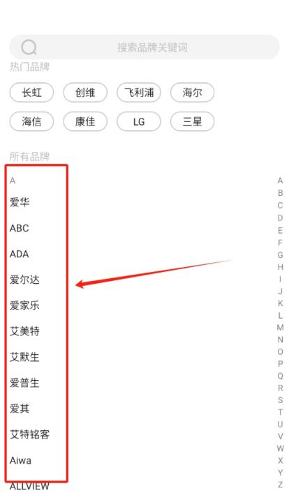 点点万能空调遥控器手机版下载_生活实用_第1张_99下载站 点点万能空调遥控器手机版下载_https://www.99ziyuan.net_生活实用_第1张