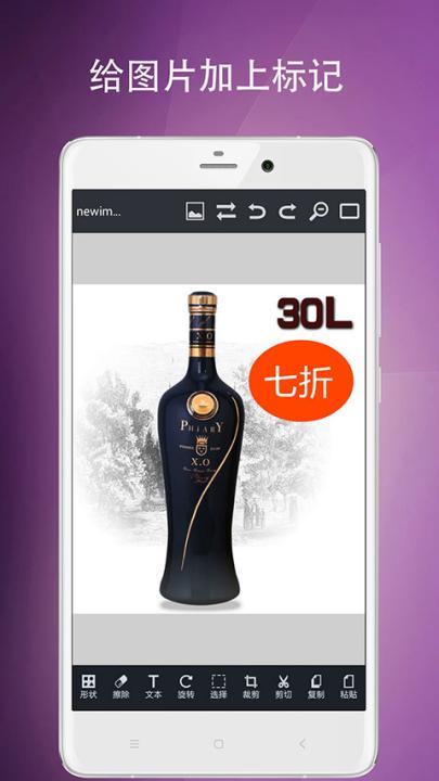 图片编辑工具下载手机版_https://www.99ziyuan.net_系统工具_第1张