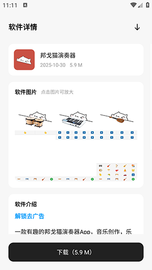 清欢软件仓最新版_https://www.99ziyuan.net_系统工具_第2张