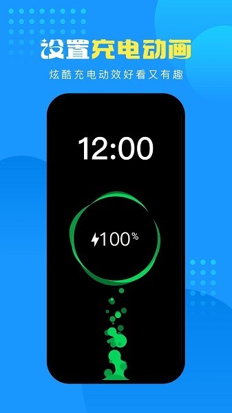 企鹅壁纸app官方下载_手机美化_第2张_99下载站 企鹅壁纸app官方下载_https://www.99ziyuan.net_手机美化_第2张