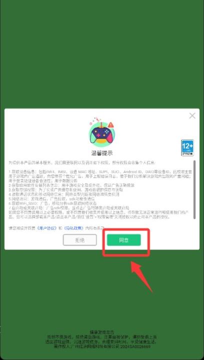 拖车冲冲冲下载_https://www.99ziyuan.net_休闲益智_第1张