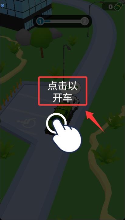 拖车冲冲冲下载_https://www.99ziyuan.net_休闲益智_第3张