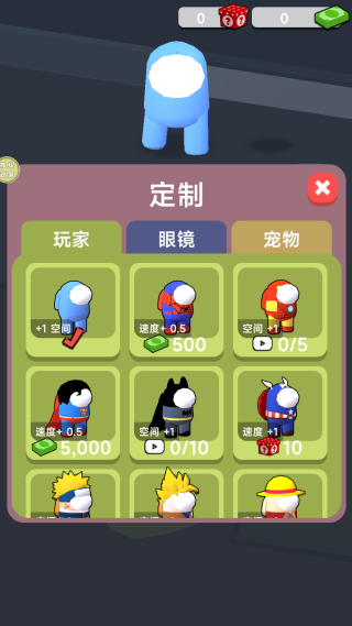 超市小能手下载_模拟经营_第4张_99下载站 超市小能手下载_https://www.99ziyuan.net_模拟经营_第4张