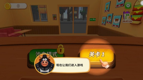 大厨你好下载_模拟经营_第1张_99下载站 大厨你好下载_https://www.99ziyuan.net_模拟经营_第1张