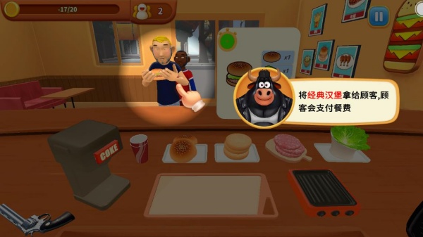 大厨你好下载_模拟经营_第3张_99下载站 大厨你好下载_https://www.99ziyuan.net_模拟经营_第3张