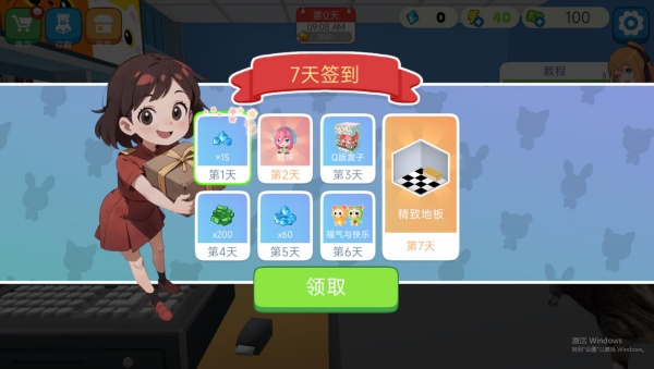 开个大超市模拟器下载_模拟经营_第3张_99下载站 开个大超市模拟器下载_https://www.99ziyuan.net_模拟经营_第3张