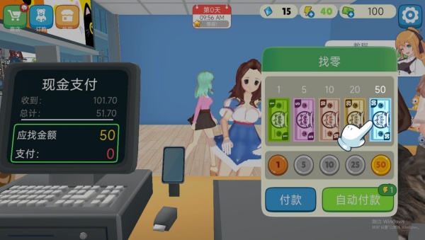 开个大超市模拟器下载_模拟经营_第4张_99下载站 开个大超市模拟器下载_https://www.99ziyuan.net_模拟经营_第4张