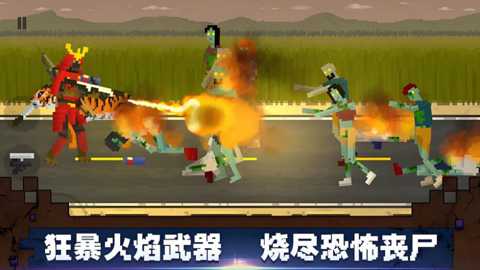 射击像素小僵尸下载_飞行射击_第2张_99下载站 射击像素小僵尸下载_https://www.99ziyuan.net_飞行射击_第2张