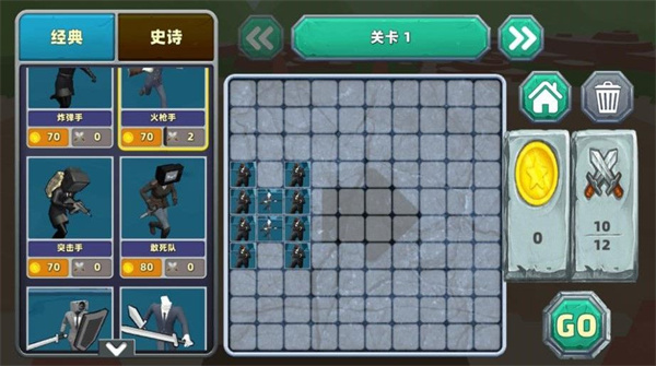 监控人兵团战争下载_休闲益智_第4张_99下载站 监控人兵团战争下载_https://www.99ziyuan.net_休闲益智_第4张