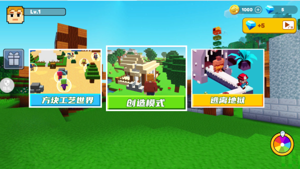 我的梦想星球下载_休闲益智_第1张_99下载站 我的梦想星球下载_https://www.99ziyuan.net_休闲益智_第1张