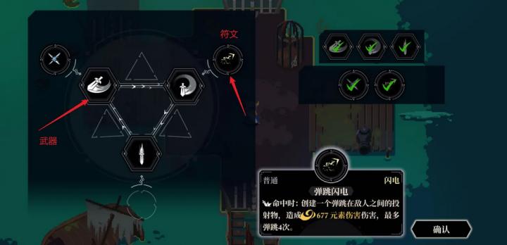 无限旅程_休闲益智_第2张_99下载站 无限旅程_https://www.99ziyuan.net_休闲益智_第2张