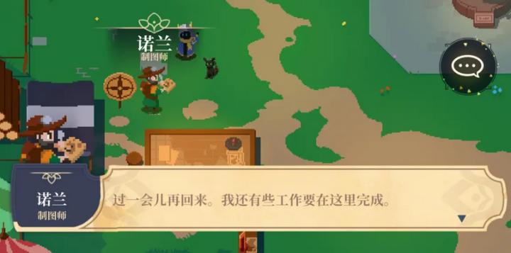 无限旅程_休闲益智_第6张_99下载站 无限旅程_https://www.99ziyuan.net_休闲益智_第6张