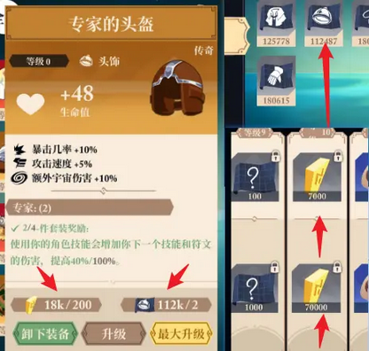 无限旅程_休闲益智_第8张_99下载站 无限旅程_https://www.99ziyuan.net_休闲益智_第8张