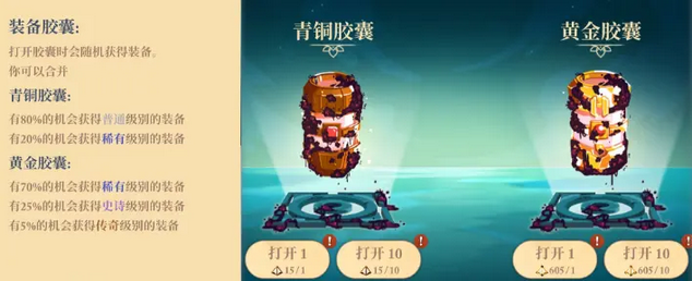 无限旅程_休闲益智_第9张_99下载站 无限旅程_https://www.99ziyuan.net_休闲益智_第9张